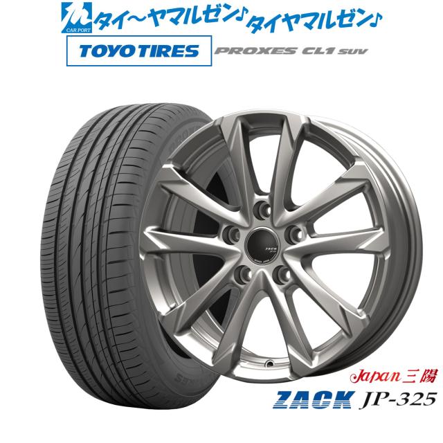 しんさん専用トヨタ純正タイヤホイールセット4本セットハリアー