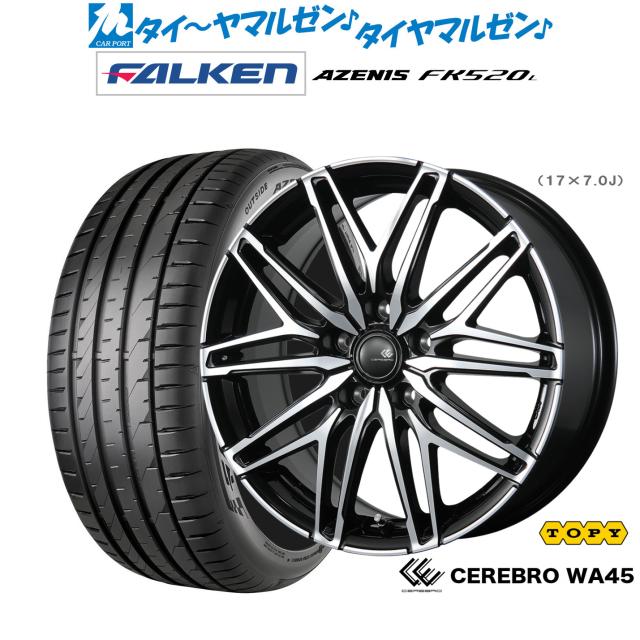 テンセイ1Kハイブリッド 70HY 350 X テンセイ1Kハイブリッド 70HY 350 X テンセイ1Kハイブリッド