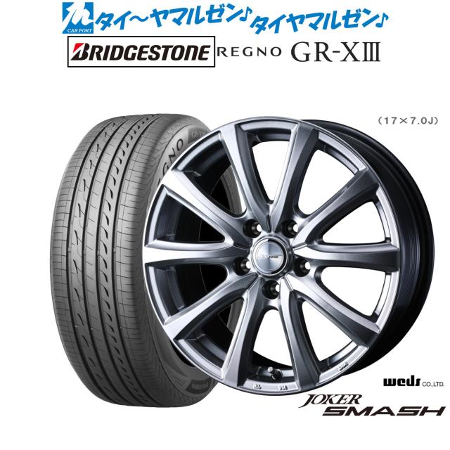 Weds LEONIS ウェッズ レオニス GX 18インチ 7.0J 5H114.3 +55 PBMC アルミホイール単品 4本セット 送料無料 WEDS (ウェッズ) LEONIS (レオニス) GX 18×8J(+42)PCD114.3-5H