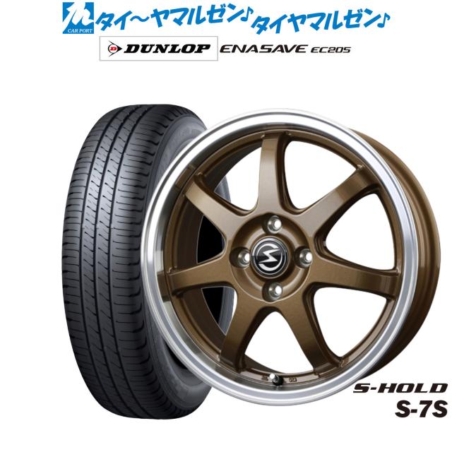 BADX エスホールド S-7S 14インチ 4.5J ダンロップ ENASAVE エナセーブ EC205 155/65R14 サマータイヤ ホイール4本セット