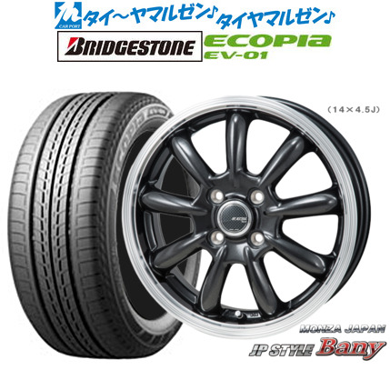 タイヤホイール 楽天市場】dio Zx（ホイール｜タイヤ・ホイール）：バイク用品<車用品