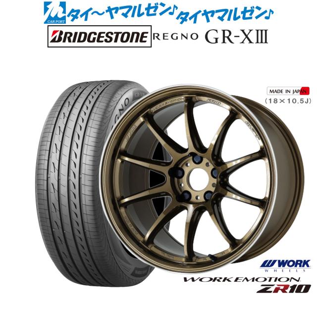 T*.様 WORKEMOTION REGNO GR-X II タイヤホイールセッ WORKEMOTION REGNO GR-X II タイヤホイールセット