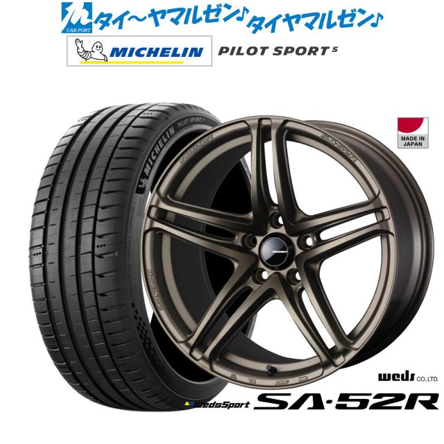 ウェッズ ウェッズスポーツ SA-52R 18インチ 8.5J ミシュラン パイロット スポーツ 5 235/50R18 サマータイヤ ホイール4本セット