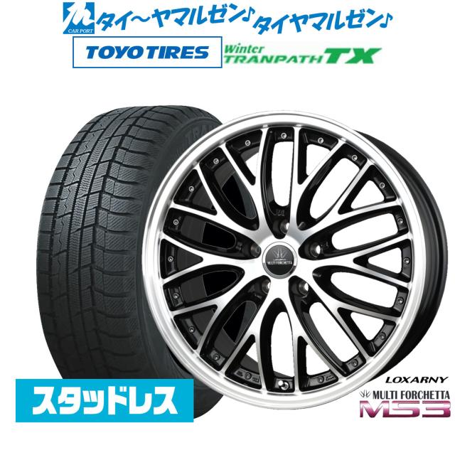 どこでもいっしょ フィギュア キーホルダー まとめ 22個セット
