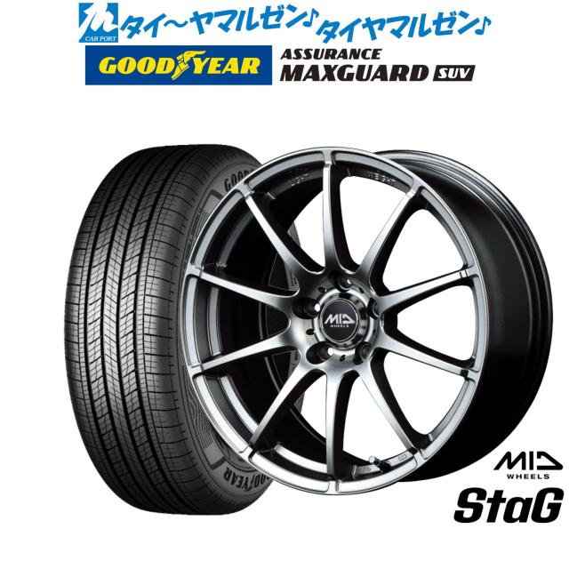 MID ホイールズ スタッグ 18インチ 8.0J グッドイヤー ASSURANCE アシュアランス MAXGUARD SUV 225/50R18 サマータイヤ ホイール4本セット
