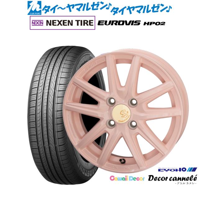 KYOHO カワイイデコル デコルカヌレ 14インチ 4.5J NEXEN ネクセン ロードストーン ユーロビズ HP02 155/65R14 サマータイヤ ホイール4本セット