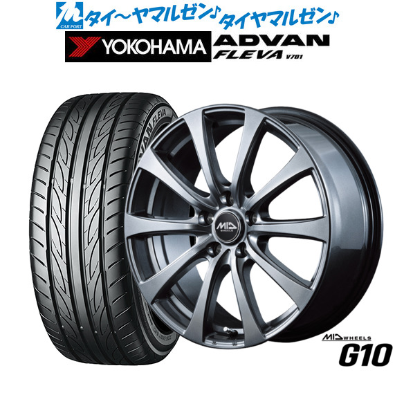 MID ホイールズ G10 17インチ 7.0J ヨコハマ ADVAN アドバン フレバ V701 195/45R17 サマータイヤ ホイール4本セット