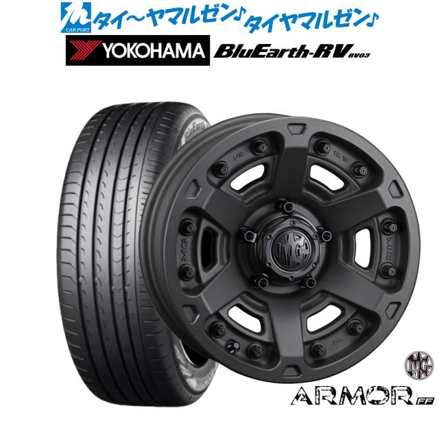 クリムソン MG アーマー FF 16インチ 7.0J ヨコハマ BluEarth ブルーアース RV03(RV-03) 205/55R16 サマータイヤ ホイール4本セット