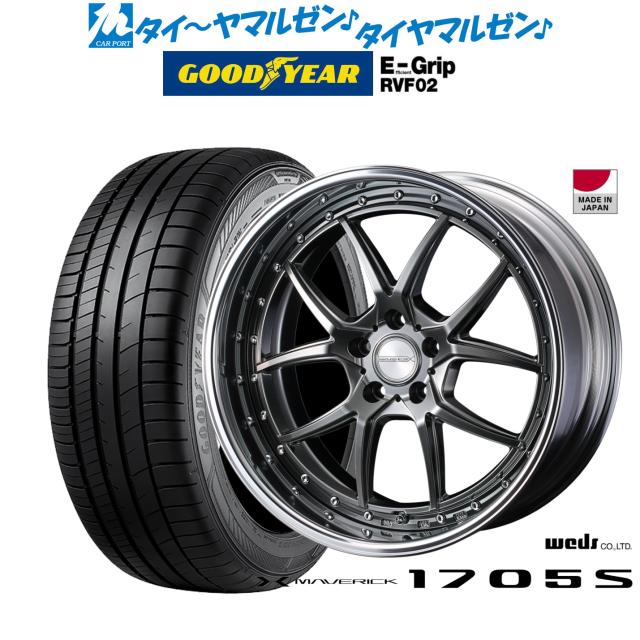 ウェッズ マーベリック 1705S 20インチ 8.5J グッドイヤー エフィシエント グリップ RVF02 245/45R20 サマータイヤ ホイール4本セット