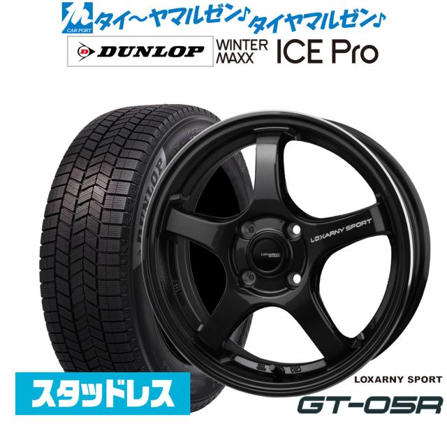 yyyyy777205/60R16 2023年製　美品　LOXARNY ダンロップ WINTER MAXX ICE Pro 205/60R16 スタッドレスタイヤ