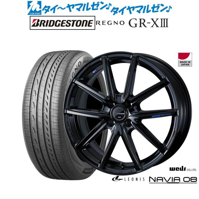 ウェッズ レオニス ナヴィア08 15インチ 4.5J ブリヂストン REGNO レグノ GR-XIII(GR-X3) 165/65R15 サマータイヤ ホイール4本セット