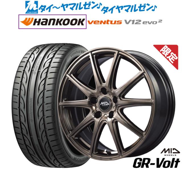 数量限定】MID ファイナルスピード GR-Volt(ジーアールボルト) 18