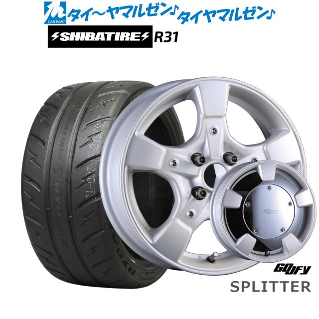 クリムソン グーフィー スプリッター 15インチ 6.0J SHIBATIRE シバタイヤ 200R (R31) 205/50R15 サマータイヤ ホイール4本セット