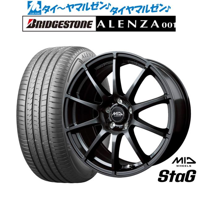 MID ホイールズ スタッグ 18インチ 8.0J ブリヂストン ALENZA アレンザ 001 235/55R18 サマータイヤ ホイール4本セット