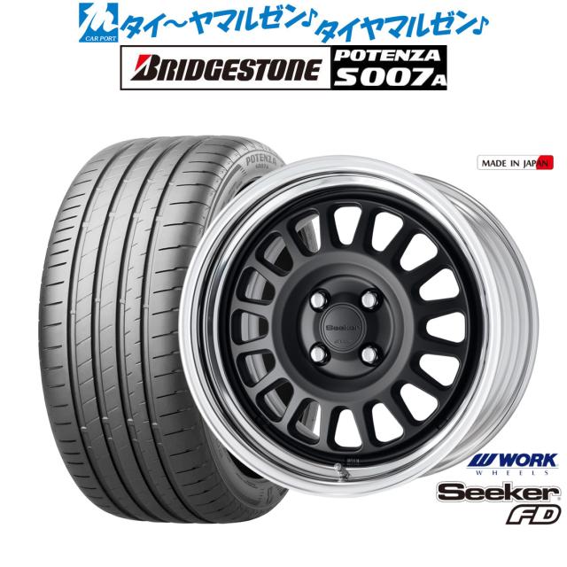 ワーク シーカー FD 16インチ 6.0J ブリヂストン POTENZA ポテンザ S007A 205/50R16 サマータイヤ ホイール4本セット 128,700円