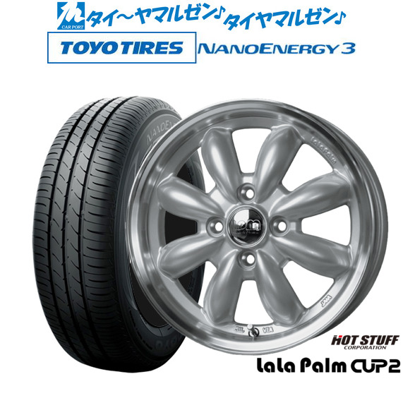 ホットスタッフ ララパーム カップ2 14インチ 4.5J トーヨータイヤ NANOENERGY ナノエナジー 3 155/65R14 サマータイヤ ホイール4本セット