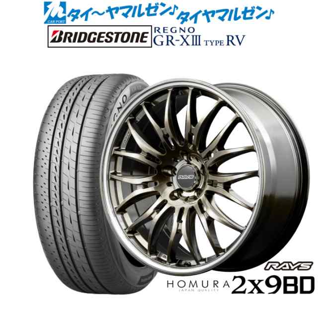レイズ HOMURA ホムラ 2×9 BD 20インチ 8.5J ブリヂストン REGNO レグノ GR-XIII(GR-X3) TYPE RV 245/40R20 サマータイヤ ホイール4本セットの通販は