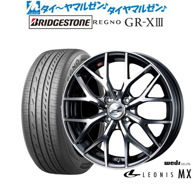 レオニス　MX 15インチ　4本タイヤセット MX 15インチ ホイールセット 4本