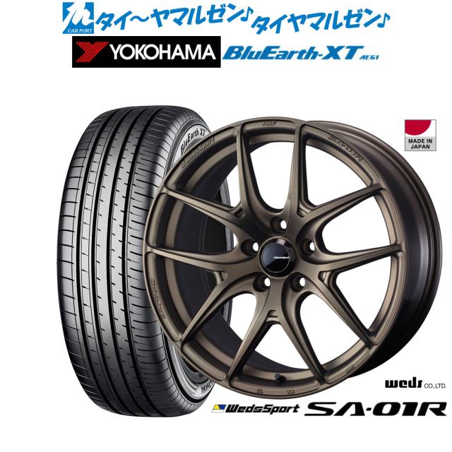 ウェッズ ウェッズスポーツ SA-01R 18インチ 7.5J ヨコハマ BluEarth ブルーアース XT (AE61) 225/50R18 サマータイヤ ホイール4本セットの通販は