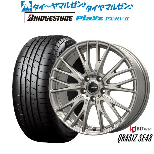 コーセイ クレイシズ SE48 16インチ 6.5J ブリヂストン PLAYZ プレイズ PX-RVII 205/55R16 サマータイヤ ホイール4本セット