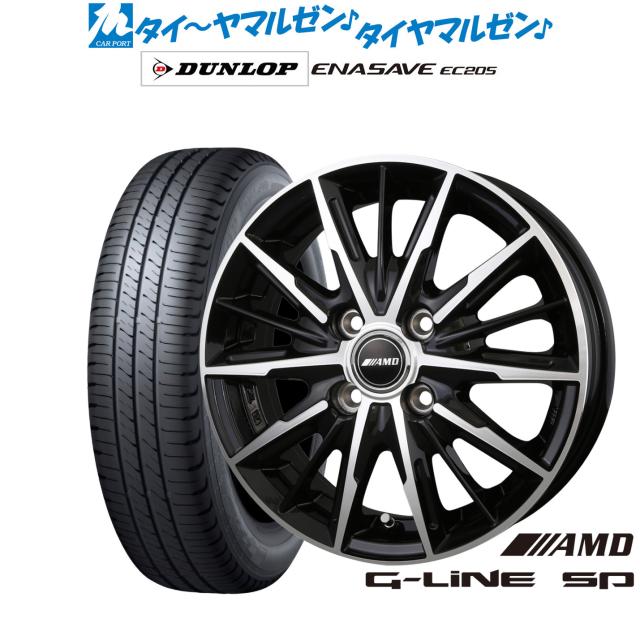 BADX AMD G-Line SP 15インチ 4.5J ダンロップ ENASAVE エナセーブ EC205 165/60R15 サマータイヤ ホイール4本セット
