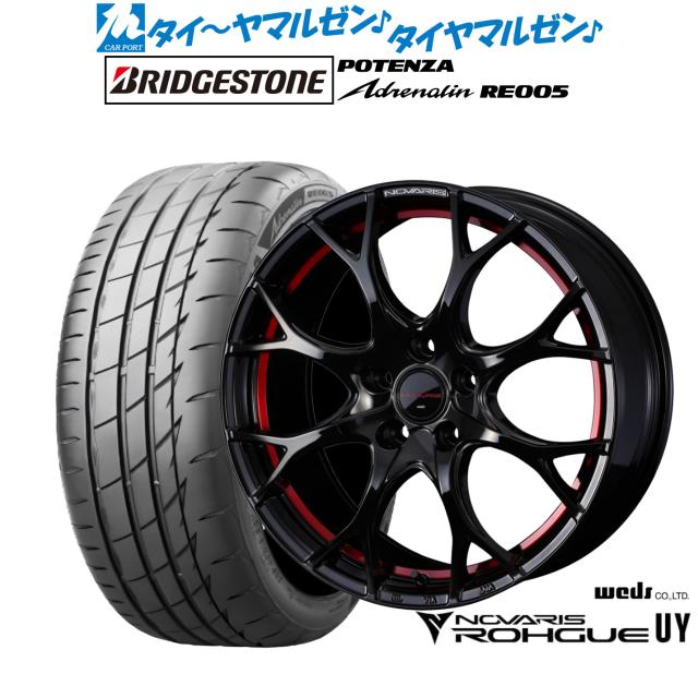ウェッズ ノヴァリス ローグ UY 17インチ 7.0J ブリヂストン POTENZA ポテンザ Adrenalin(アドレナリン) RE005 215/45R17 サマータイヤ ホイール4本セット