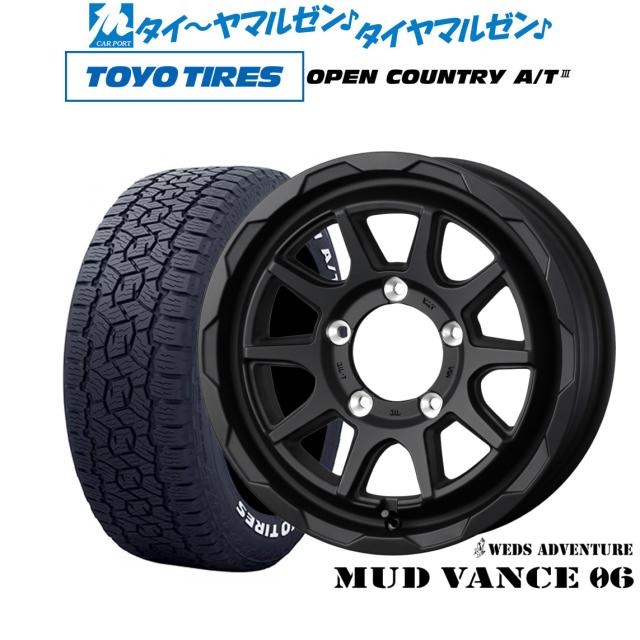 ウェッズ アドベンチャー マッドヴァンス 06 16インチ 6.0J トーヨー 