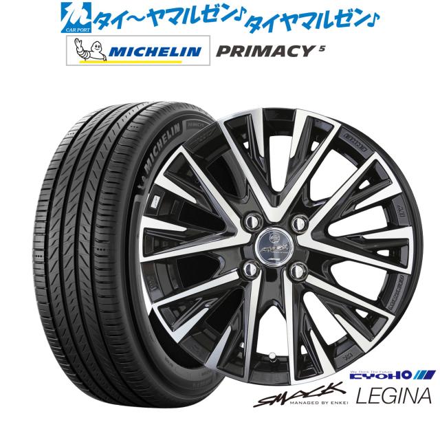 195/55R16 ナノエナジー 3プラス NANOENERGY 3PLUS トーヨー