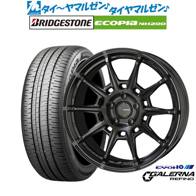 KYOHO AME ガレルナ レフィーノ 17インチ 7.5J ブリヂストン ECOPIA エコピア NH200 225/50R17 サマータイヤ ホイール4本セット