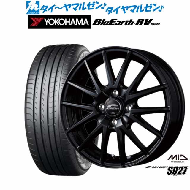 MID シュナイダー SQ27 15インチ 5.5J ヨコハマ BluEarth ブルーアース RV03(RV-03) 185/60R15 サマータイヤ ホイール4本セット