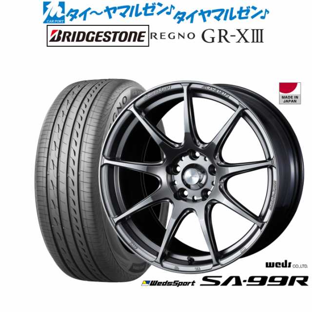 ウェッズ ウェッズスポーツ SA-99R 18インチ 7.5J ブリヂストン REGNO レグノ GR-XIII(GR-X3) 225/45R18 サマータイヤ ホイール4本セットの通販は