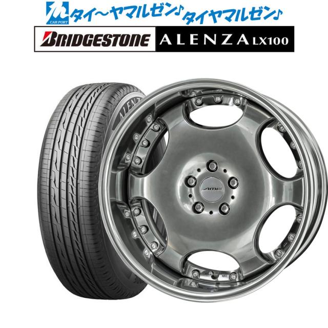 KYOHO AME シャレン LX 20インチ 8.0J ブリヂストン ALENZA アレンザ LX100 245/45R20 サマータイヤ ホイール4本セット