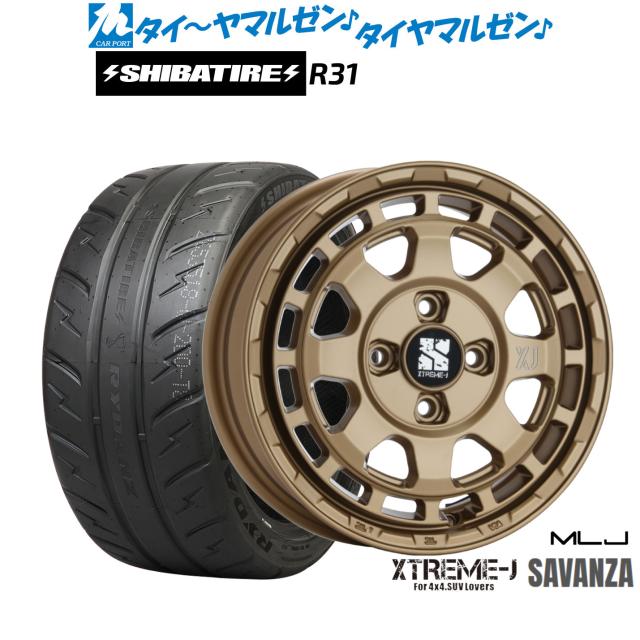 MLJ エクストリーム サバンザ 14インチ 4.5J SHIBATIRE シバタイヤ 280R (R31) 165/55R14 サマータイヤ ホイール4本セット