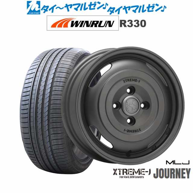 MLJ エクストリーム ジャーニー 14インチ 4.5J WINRUN ウインラン R330 165/55R14 サマータイヤ ホイール4本セット