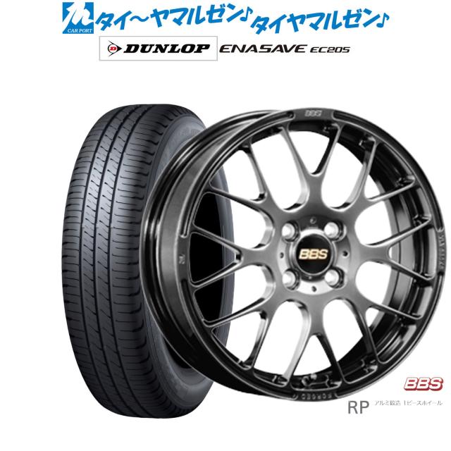 BBS JAPAN RP 16インチ 6.0J ダンロップ ENASAVE エナセーブ EC205 205/60R16 サマータイヤ ホイール4本セット