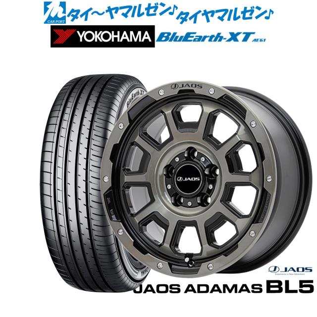 JAOS ジャオス アダマス BL5 16インチ 7.0J ヨコハマ BluEarth ブルーアース XT (AE61) 215/60R16 サマータイヤ ホイール4本セットの通販は