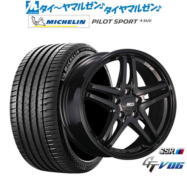 タナベ SSR GT V06 18インチ 7.5J ミシュラン パイロット スポーツ 4 SUV 225/60R18 サマータイヤ ホイール4本セット