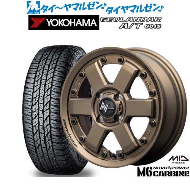 MID ナイトロパワー M6 カービン 15インチ 4.5J ヨコハマ GEOLANDAR ジオランダー AT(G015) 165/55R15 オフロードタイヤ ホイール4本セット