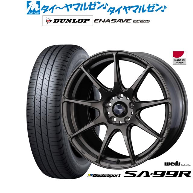 ウェッズ ウェッズ運動競技 SA-99R 18in 7.5J ダンロップ ENASAVE エナセーブ EC205 215/50R18 炎節タイア 銀輪4本仕かける