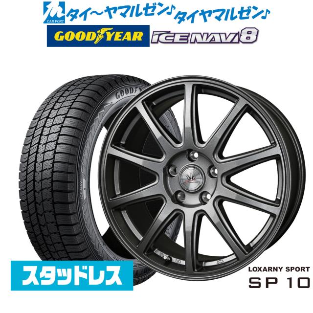 【2025年製】BADX ロクサーニスポーツ SP10 16インチ 6.5J グッドイヤー ICE NAVI アイスナビ 8 日本製 205/65R16 スタッドレスタイヤ ホイール4本セット