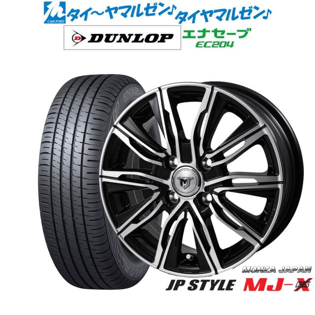 パンク保証付き4本 サマータイヤ 145/80R13 75S ヨコハマ ブルーアース AE-01 BluEarth AE-01 パンク保証付きプランB4本 サマータイヤ 145⁄80R13 75S