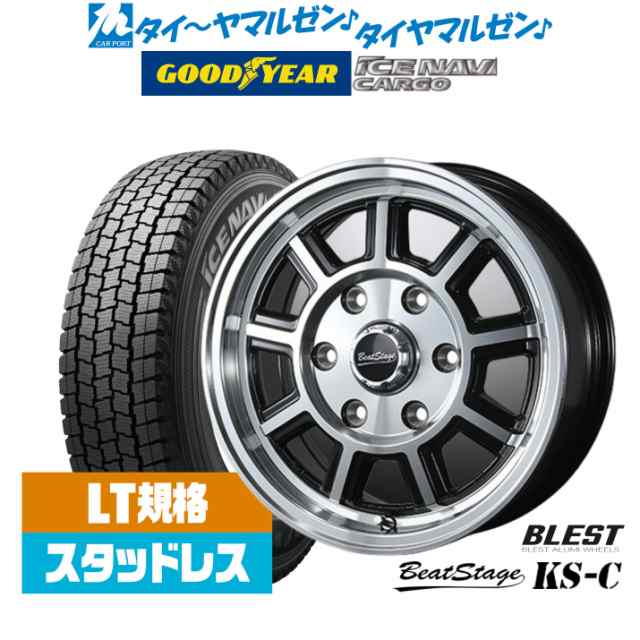 【2024年製】ニューレイトン ビートステージ KS-C 15インチ 6.0J グッドイヤー ICE NAVI アイスナビ カーゴ 195/80R15 スタッドレスタイ