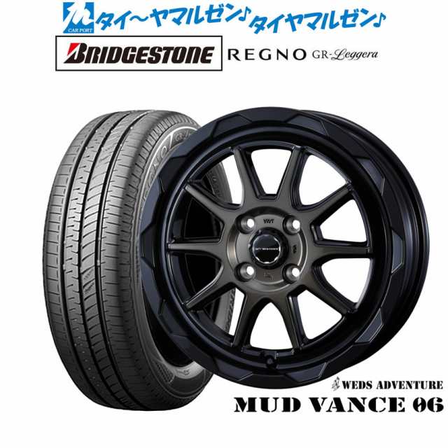 ウェッズ アドベンチャー マッドヴァンス 06 14インチ 4.5J ブリヂストン REGNO レグノ GR-レジェーラ 155/65R14 サマータイヤ ホイール4