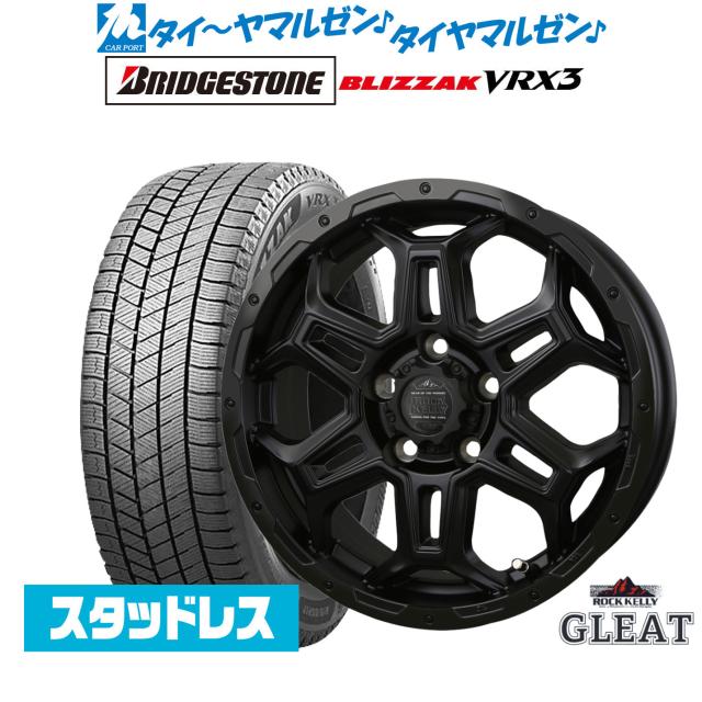 ブリヂストン BLIZZAK ブリザック VRX3 205/55R16 スタッドレスタイヤ
