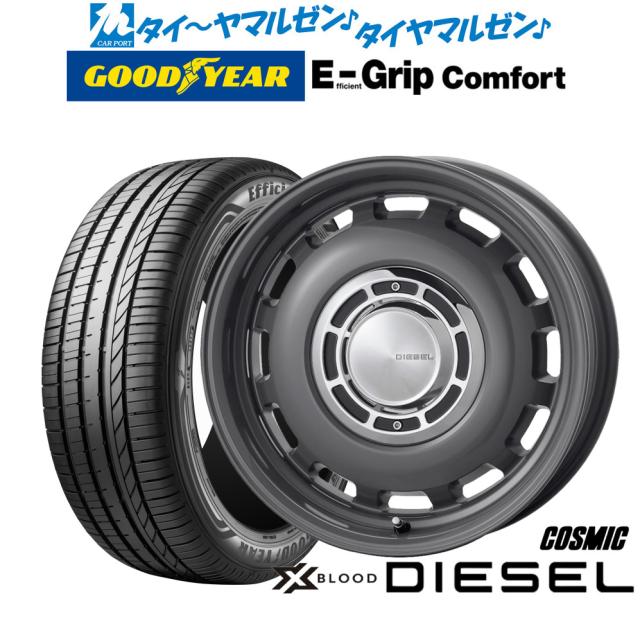 コスミック クロスブラッド ディーゼル 14インチ 4.5J グッドイヤー エフィシエント グリップ コンフォート 155/55R14 サマータイヤ ホイール4本セット