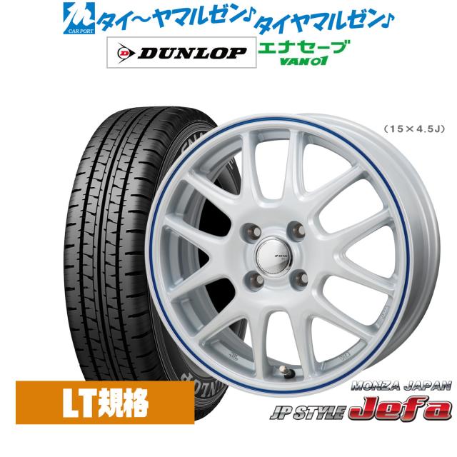 夏タイヤ サマータイヤ ホイール4本セット 155/65R13インチ 4H100