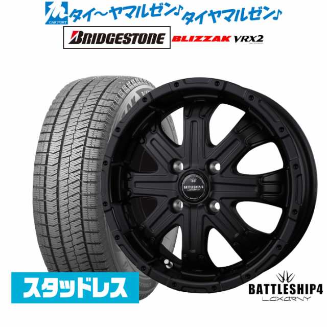 BADX ロクサーニ バトルシップ4 14インチ 4.5J ブリヂストン BLIZZAK ブリザック VRX2 165/65R14 スタッドレスタイヤ ホイール4本セット