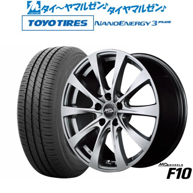 MID ホイールズ F10 17インチ 7.0J トーヨータイヤ NANOENERGY ナノエナジー 3プラス 205/45R17 サマータイヤ ホイール4本セット