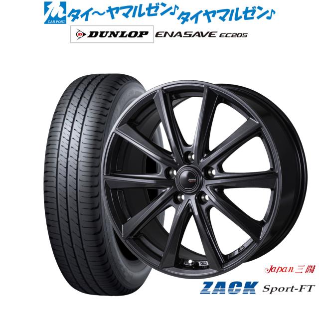 JAPAN三陽 ZACK SPORT-FT 18インチ 7.5J ダンロップ ENASAVE エナセーブ EC205 215/50R18 サマータイヤ ホイール4本セット
