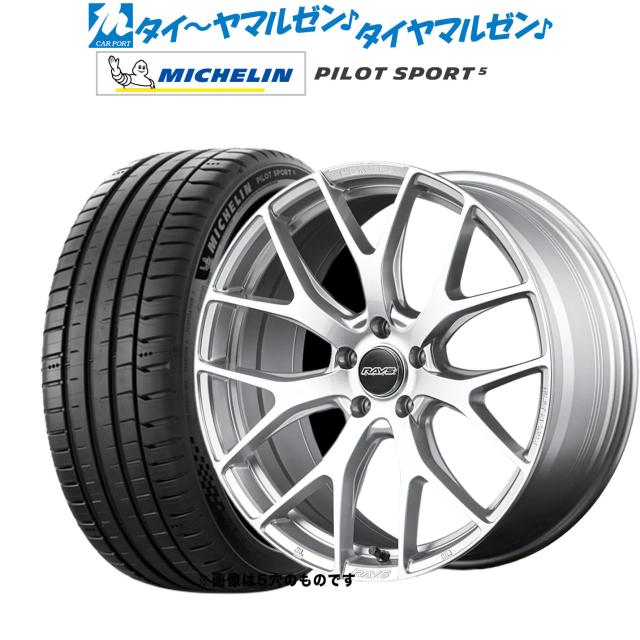レイズ HOMURA ホムラ 2×7 FT 18インチ 7.5J ミシュラン パイロット